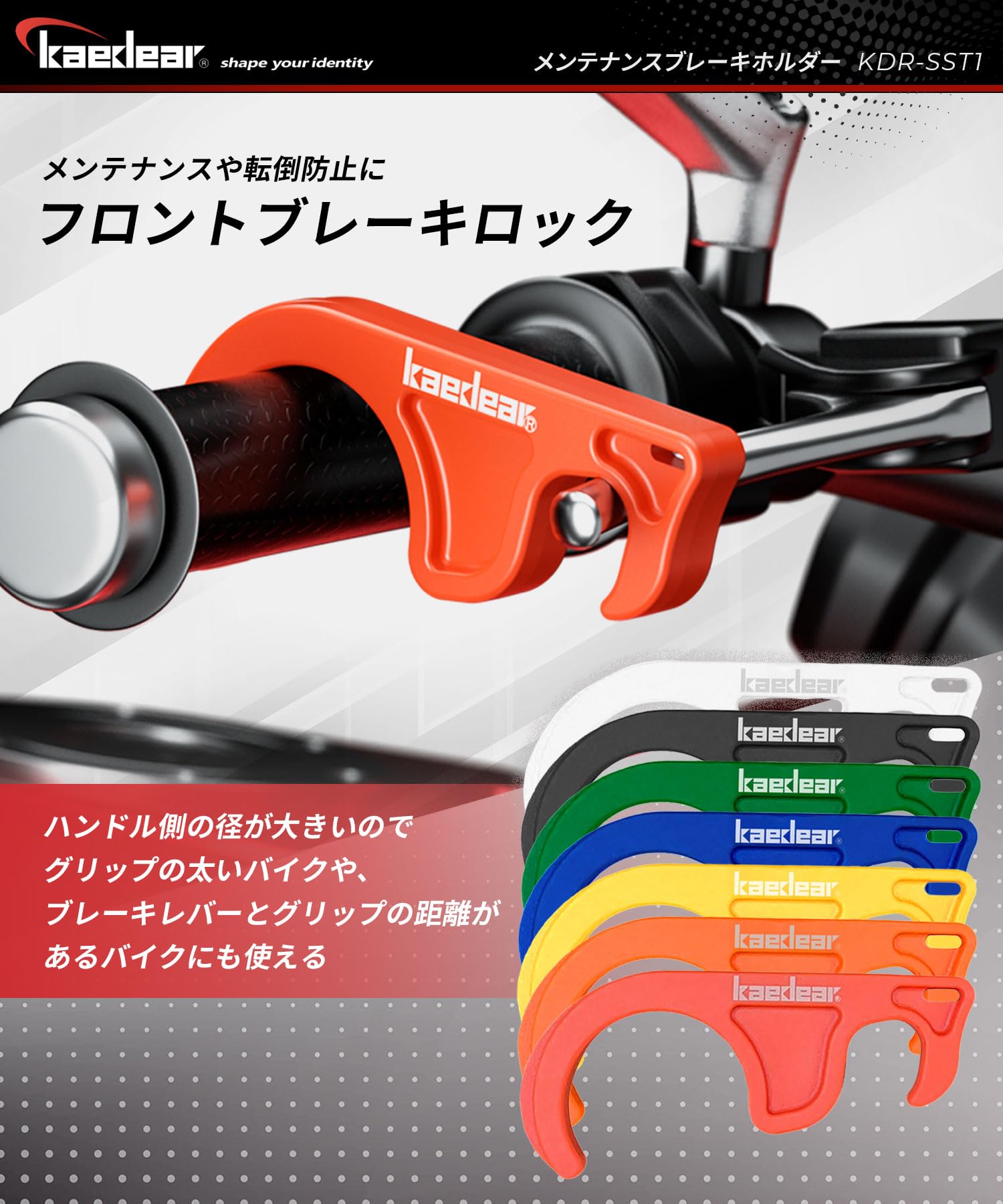 パーキングロック ヤマハ オートバイ ブレーキレバー パーキングロック ブレーキ